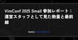 記事のアイキャッチ画像