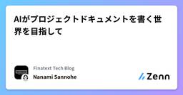 記事のアイキャッチ画像