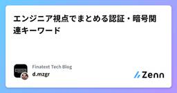 記事のアイキャッチ画像