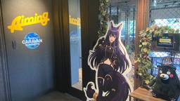 記事のアイキャッチ画像