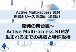 記事のアイキャッチ画像