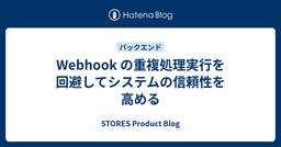 記事のアイキャッチ画像