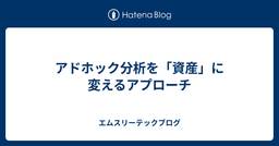 記事のアイキャッチ画像