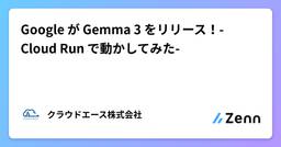 記事のアイキャッチ画像