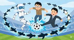 記事のアイキャッチ画像