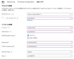 記事のアイキャッチ画像