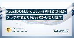 記事のアイキャッチ画像