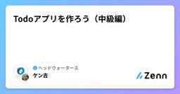 記事のアイキャッチ画像