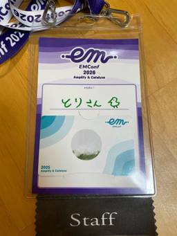 記事のアイキャッチ画像