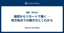 記事のアイキャッチ画像