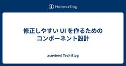 記事のアイキャッチ画像