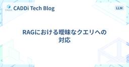 記事のアイキャッチ画像