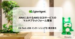 記事のアイキャッチ画像