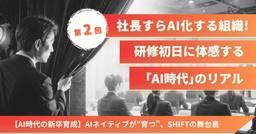 記事のアイキャッチ画像