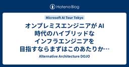 記事のアイキャッチ画像