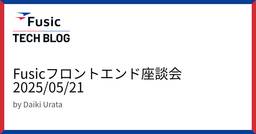記事のアイキャッチ画像