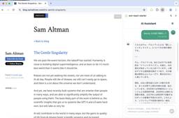記事のアイキャッチ画像