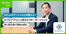 記事のアイキャッチ画像