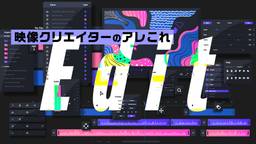 記事のアイキャッチ画像