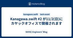 記事のアイキャッチ画像