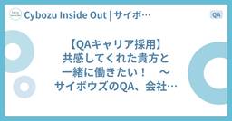 記事のアイキャッチ画像