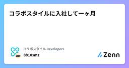記事のアイキャッチ画像