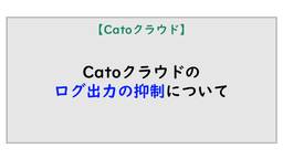 記事のアイキャッチ画像
