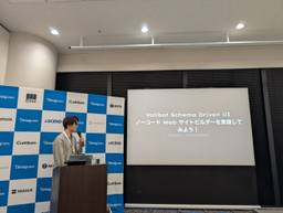 記事のアイキャッチ画像
