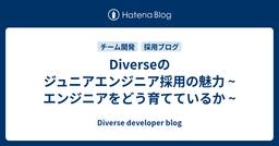 記事のアイキャッチ画像