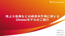記事のアイキャッチ画像