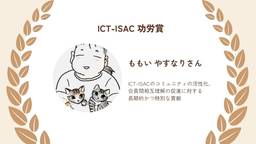 記事のアイキャッチ画像