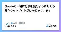 記事のアイキャッチ画像