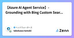 記事のアイキャッチ画像