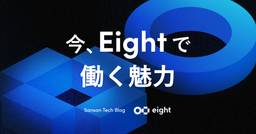 記事のアイキャッチ画像