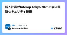 記事のアイキャッチ画像
