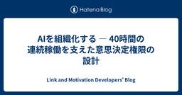 記事のアイキャッチ画像