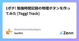 記事のアイキャッチ画像