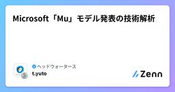 記事のアイキャッチ画像