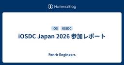 記事のアイキャッチ画像