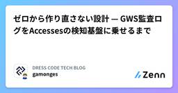 記事のアイキャッチ画像