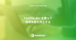 記事のアイキャッチ画像