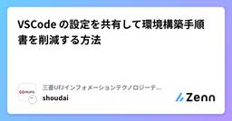 記事のアイキャッチ画像