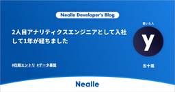記事のアイキャッチ画像