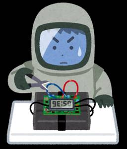 記事のアイキャッチ画像