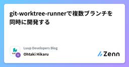 記事のアイキャッチ画像