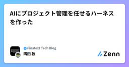 記事のアイキャッチ画像