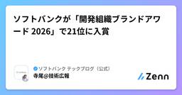 記事のアイキャッチ画像