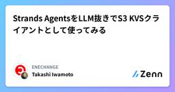 記事のアイキャッチ画像