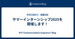 記事のアイキャッチ画像