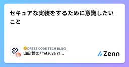 記事のアイキャッチ画像